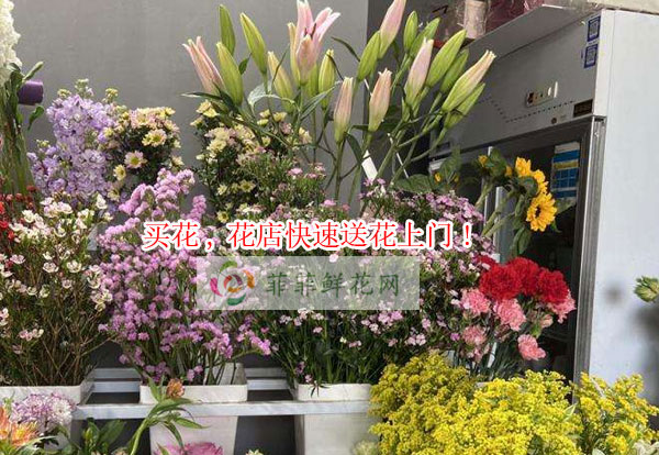黄冈买花,黄冈花店快速送花上门!