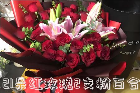 黄冈花店